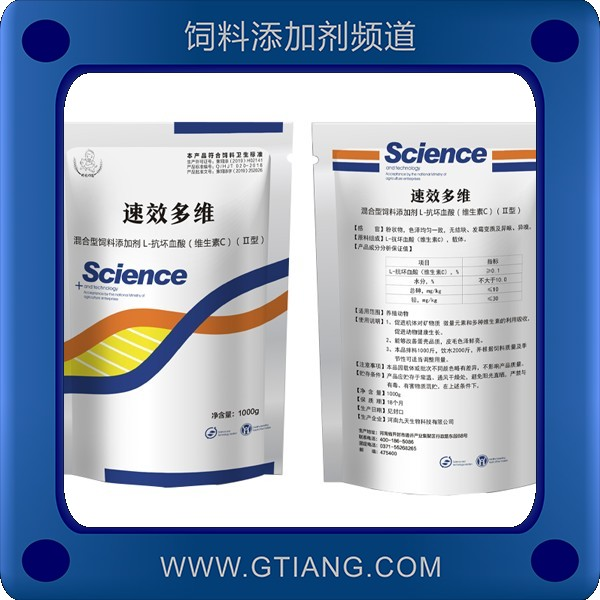 速效多維.png