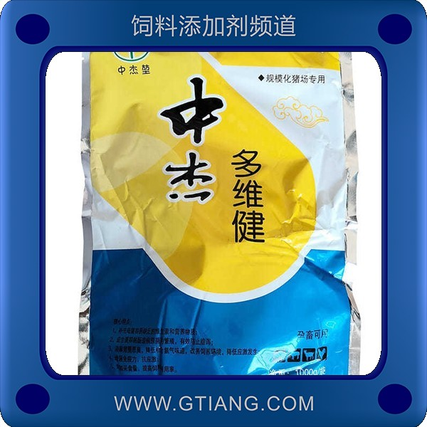 多維健.png