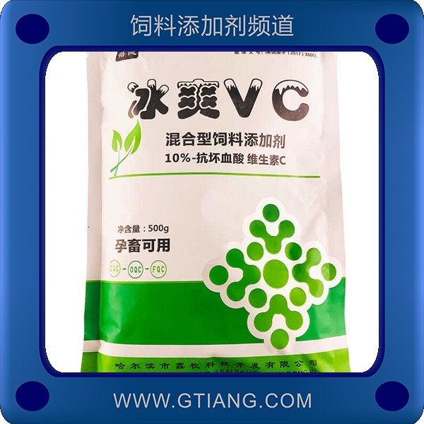 冰爽VC-鑫牧冰爽VC 提高免疫力增強食欲