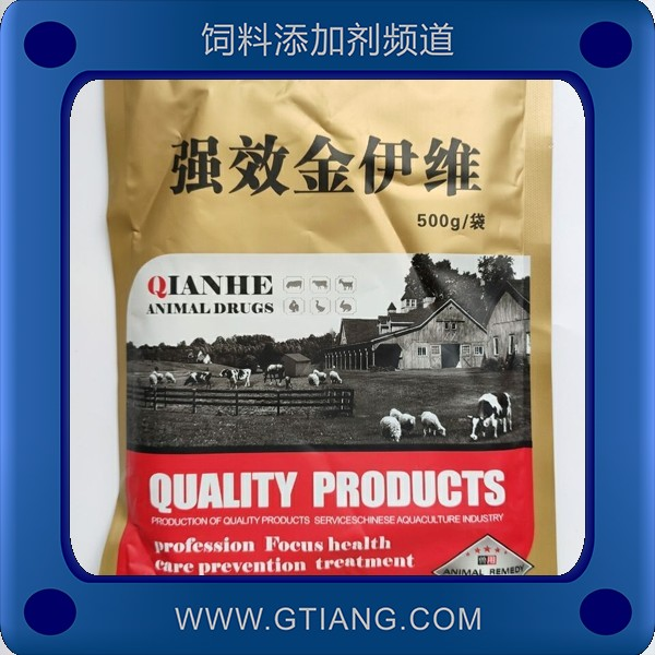 強效金伊維-千合強效金伊維 促進生長增加采食