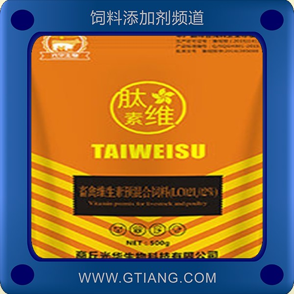 肽維素.png