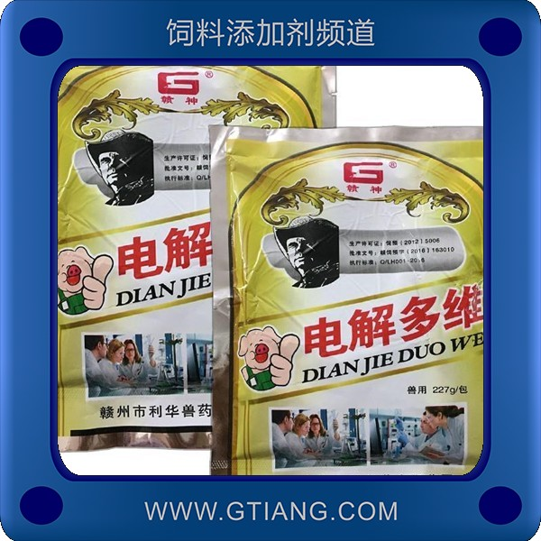 電解多維.png