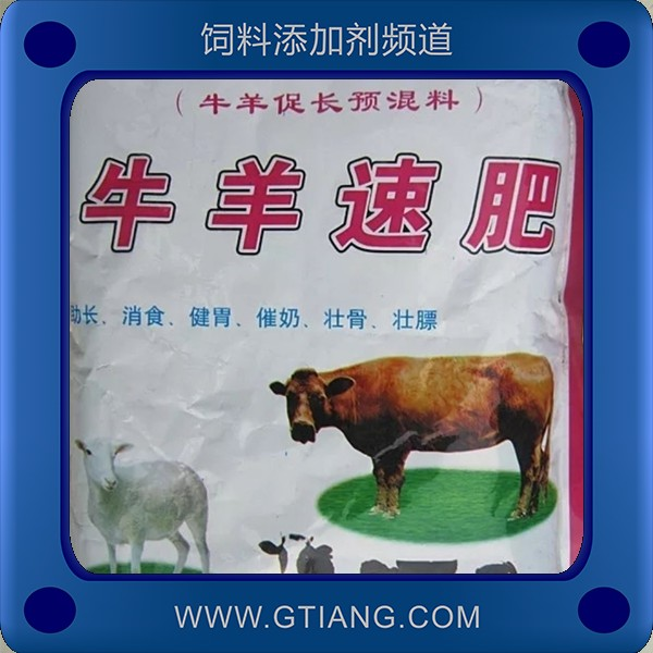 牛羊速肥-牧民牛羊速肥 促進(jìn)生長(zhǎng)提高日增重