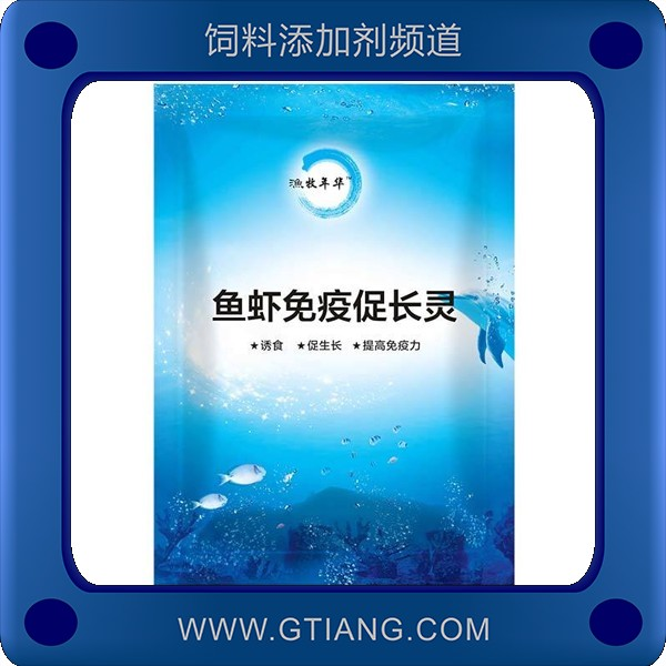魚蝦免疫促長靈-牧之澤魚蝦免疫促長靈 補充水產動物維生素