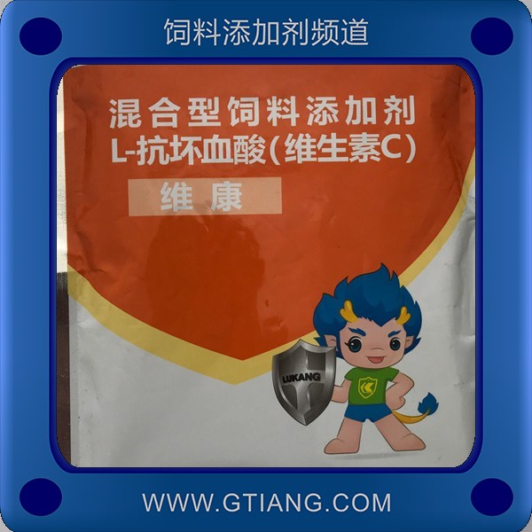 維康.png