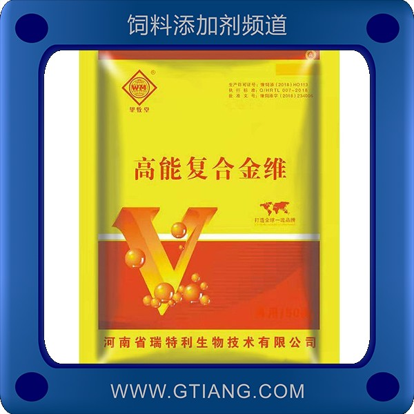 高能復合金維.png