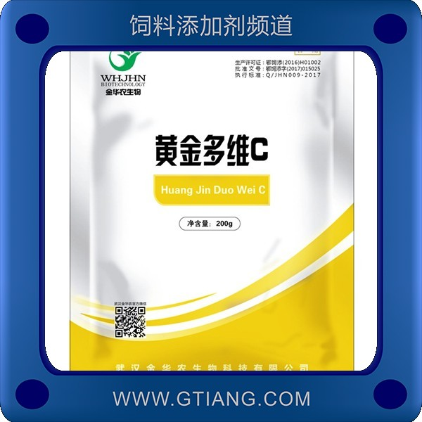 黃金多維C.png