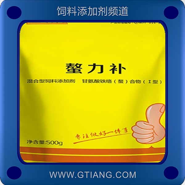 螯力補.png