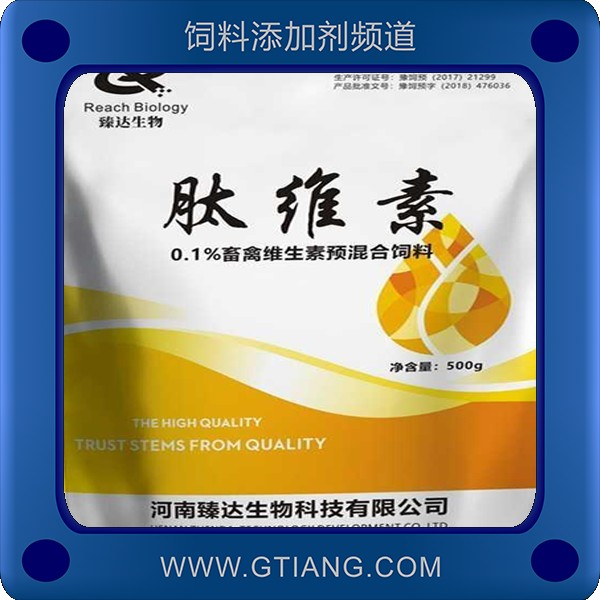 肽維素.png
