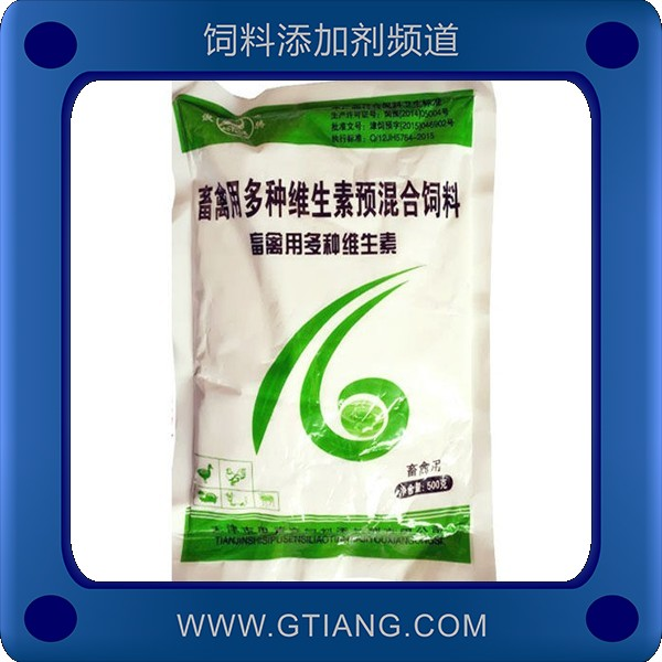 畜禽用多種維生素.png