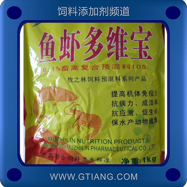 魚蝦多維寶.png