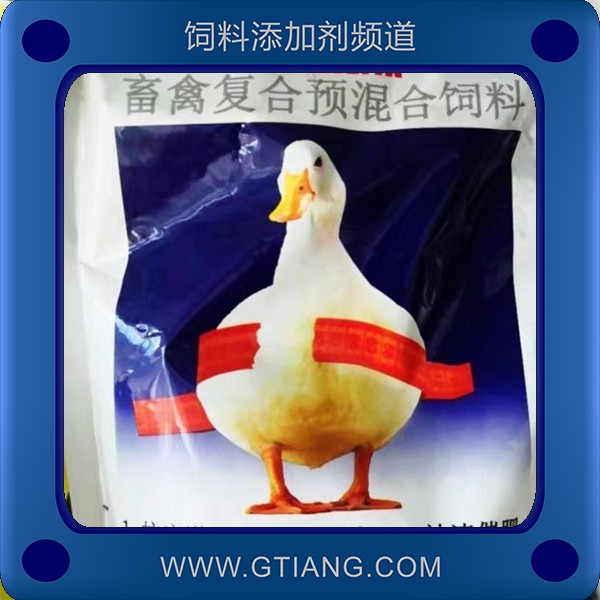 肥鴨維他.png