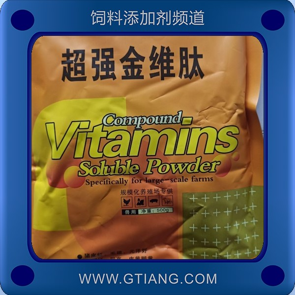 超強金維肽.png