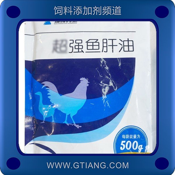超強魚肝油.png