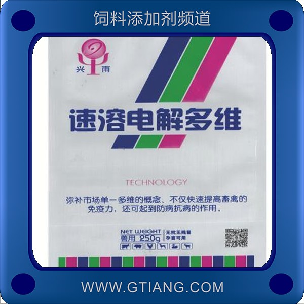 速溶電解多維.png