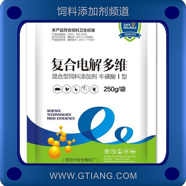復合電解多維-飛隆復合電解多維 補充維生素促進采食量