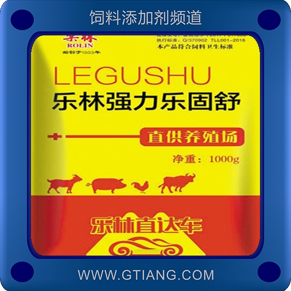 強力樂固舒-樂林強力樂固舒 提高機體免疫補充維生素