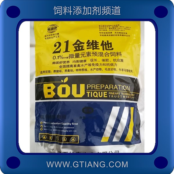21金維他-悅農21金維他 提高畜禽水產免疫力促長催肥