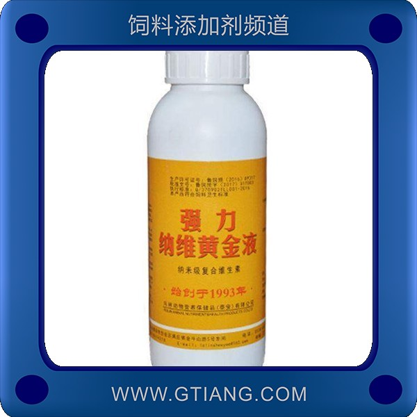 強力納維黃金液-樂林強力納維黃金液 補充營養提高蛋禽產蛋率
