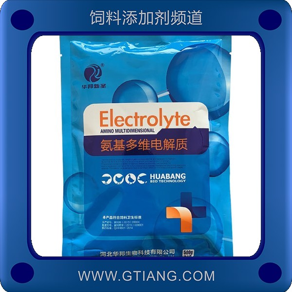 氨基多維電解質.png