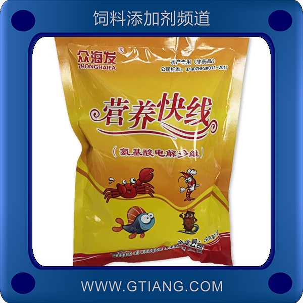 營(yíng)養(yǎng)快線-眾海發(fā)營(yíng)養(yǎng)快線 補(bǔ)充多種維生素增強(qiáng)免疫
