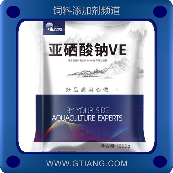 亞硒酸納VE.png