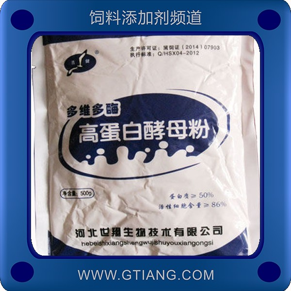 高蛋白酵母粉.png