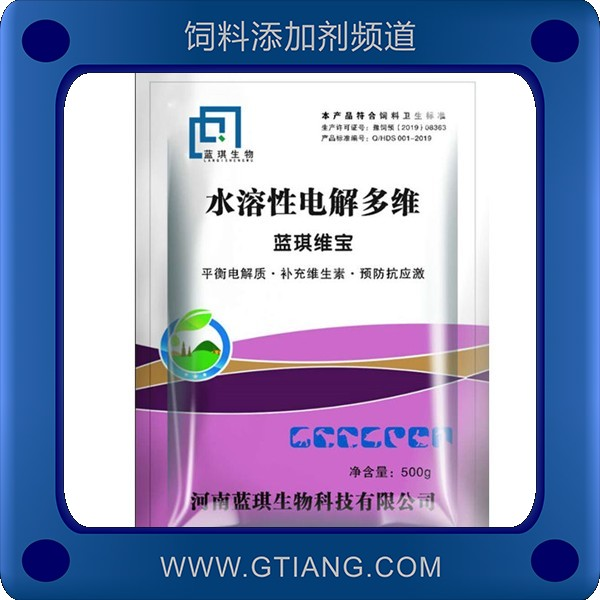 水溶性電解多維.png
