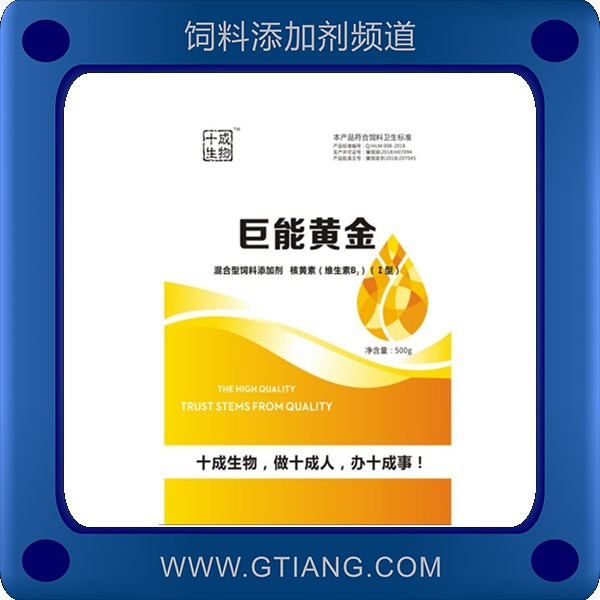 巨能黃金.png