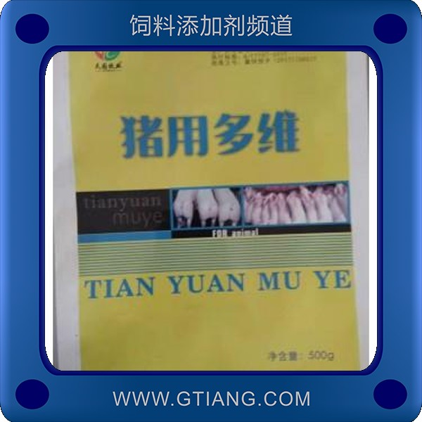 豬用多維.png