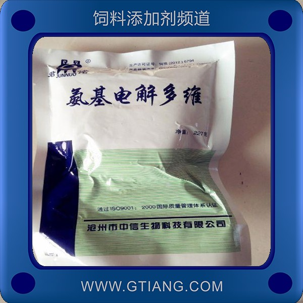 氨基電解多維-中信氨基電解多維 補(bǔ)充維生素提高產(chǎn)蛋率