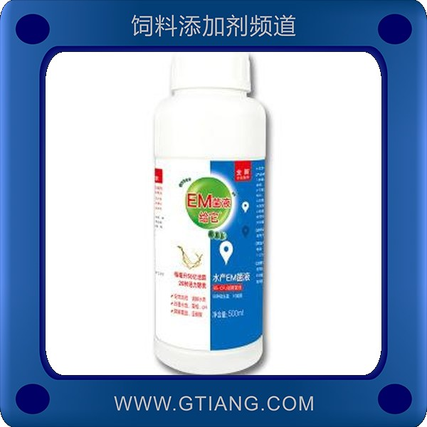 EM菌液-給它EM菌液 提高水產(chǎn)動(dòng)物免疫力調(diào)整pH值