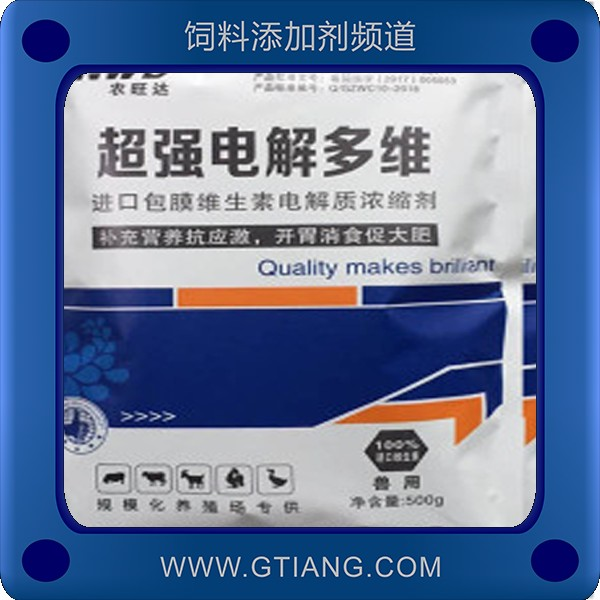 超強電解多維.png