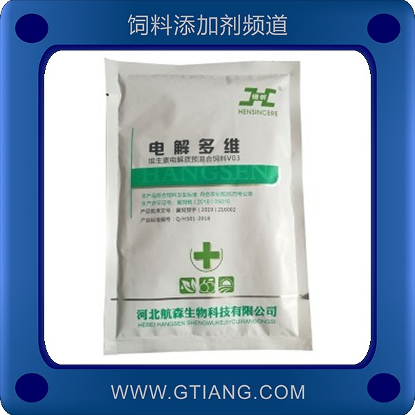 電解多維-航森電解多維 補充維生素提高育雛成活率