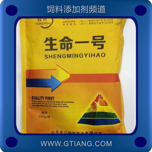 生命一號.png