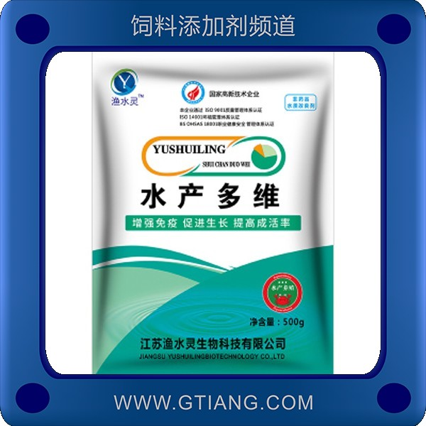 水產(chǎn)多維-漁水靈是水產(chǎn)多維 促進生長保苗育苗成活率高