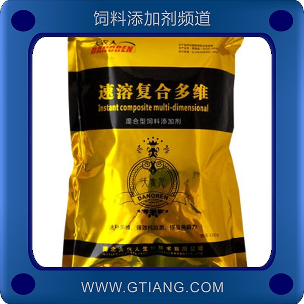 速溶復合多維.png