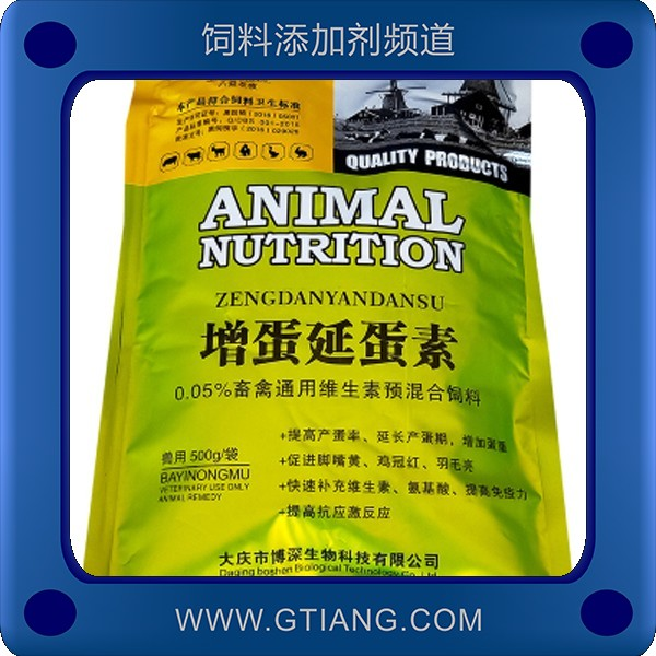 增蛋延蛋素.png