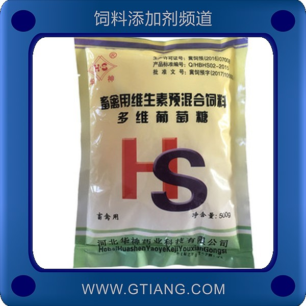 多維葡萄糖-華神多維葡萄糖 促進(jìn)生長(zhǎng)發(fā)育提高產(chǎn)蛋率
