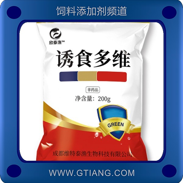 誘食多維.png