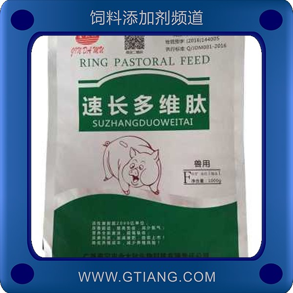 速長多維肽-金大牧速長多維肽 快速催肥促長改善肉質(zhì)