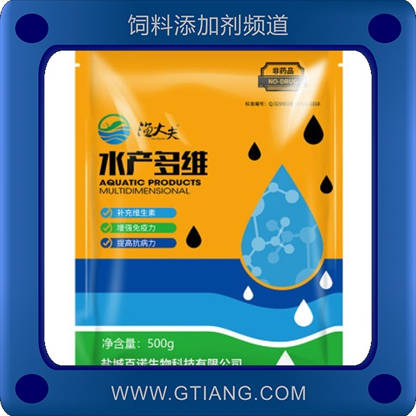 水產(chǎn)多維-百諾水產(chǎn)多維 補充維生素增強免疫力
