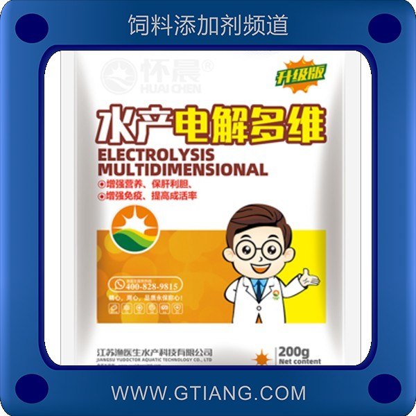 水產電解多維.png