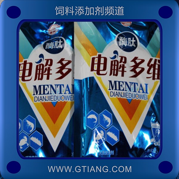 電解多維.png