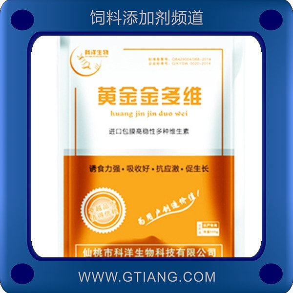 黃金金多維-科洋黃金金多維 促進生長提高食欲