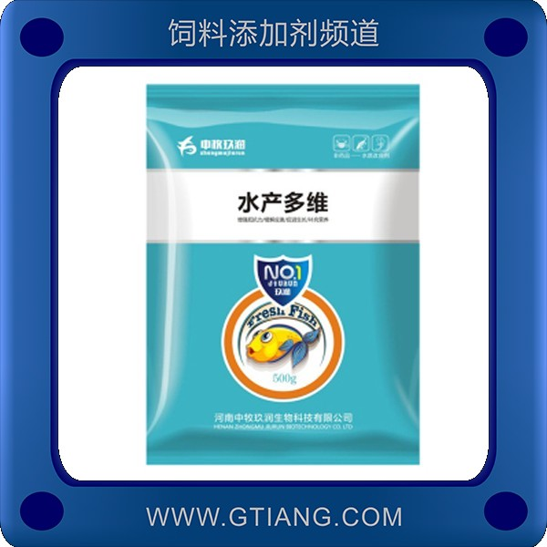 水產(chǎn)多維-玖潤水產(chǎn)多維 補充維生素誘食開胃