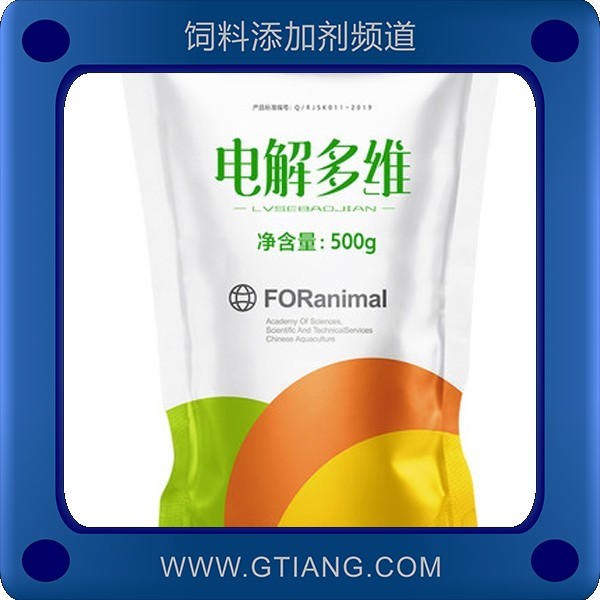 電解多維.png