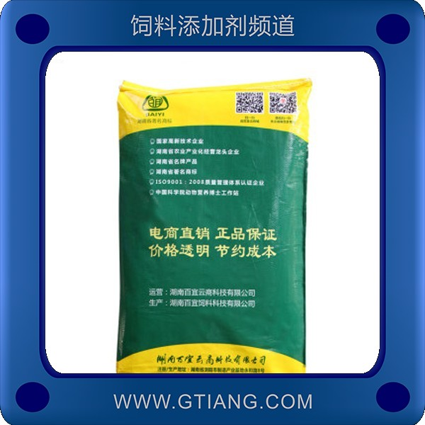 8101乳豬預混料.png