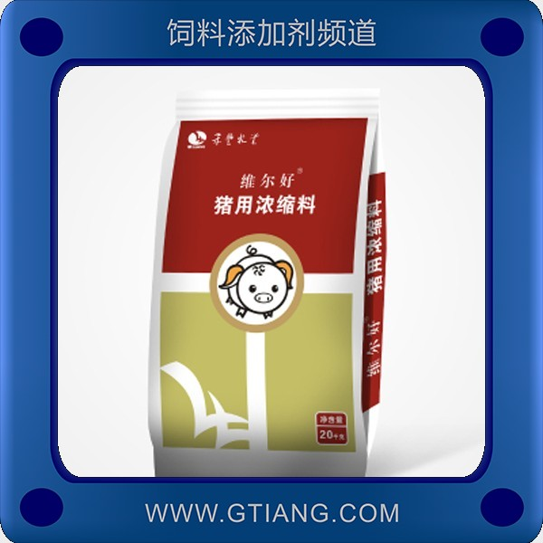 豬用濃縮料.png
