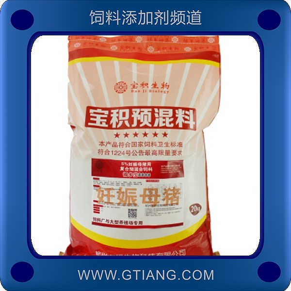 寶積5%妊娠母豬預混料 增強懷孕母豬產仔量適口性好